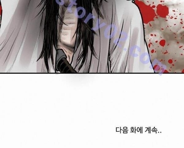 Bất Bại Quyền Ma Chap 43 - Next Chap 44