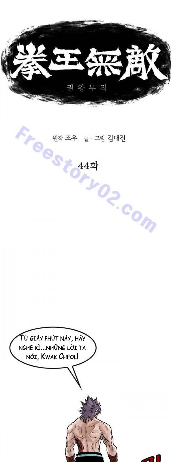 Bất Bại Quyền Ma Chap 45 - Next Chap 46