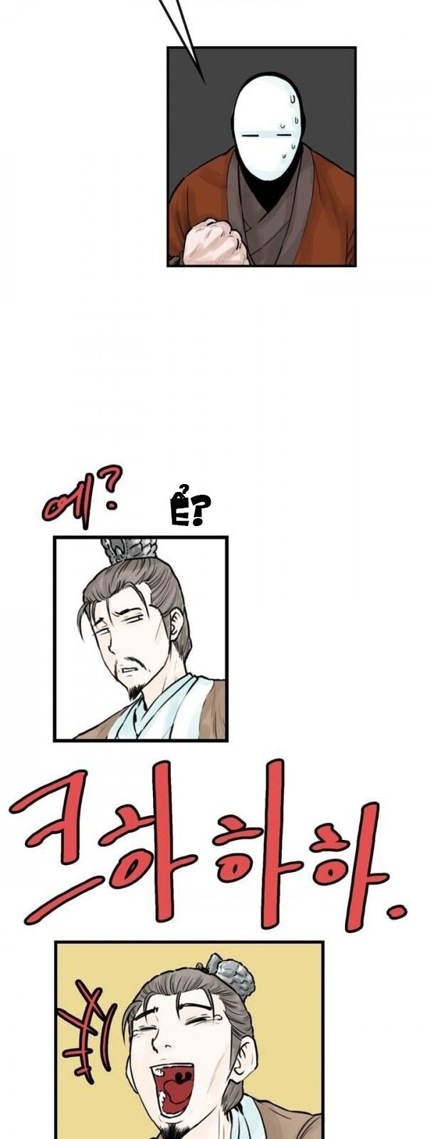 Bất Bại Quyền Ma Chap 46 - Next Chap 47