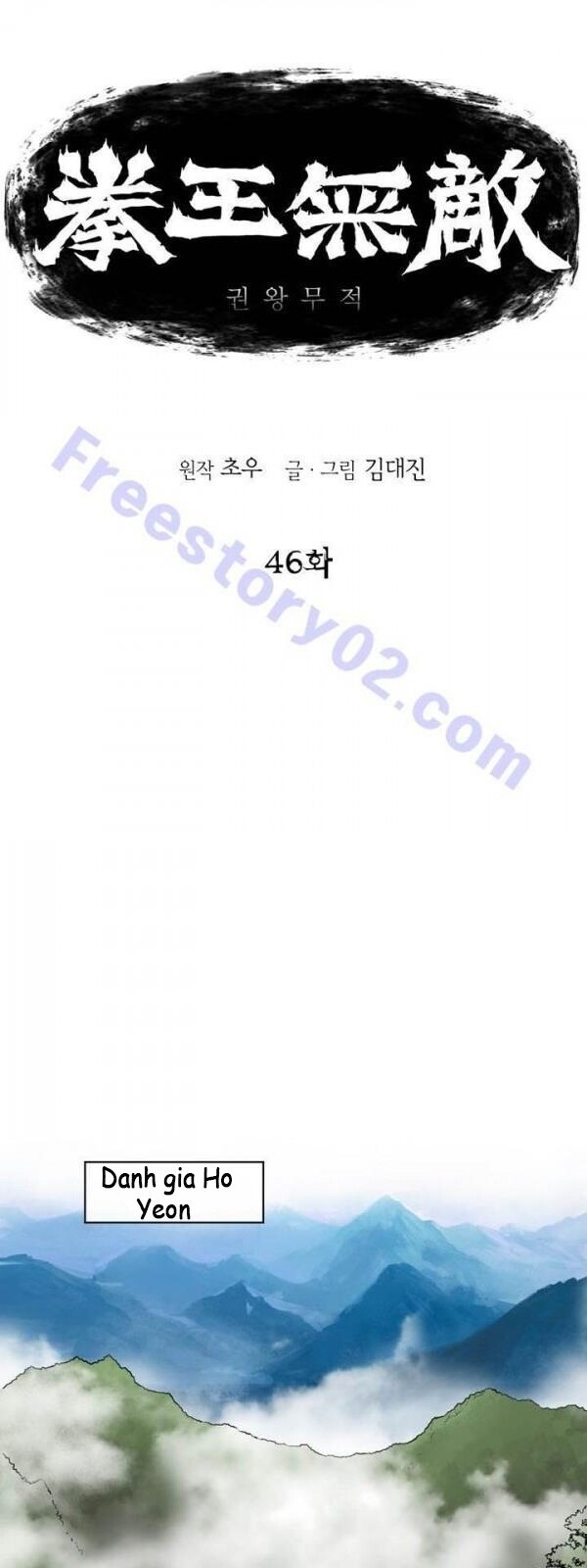 Bất Bại Quyền Ma Chap 47 - Next Chap 48