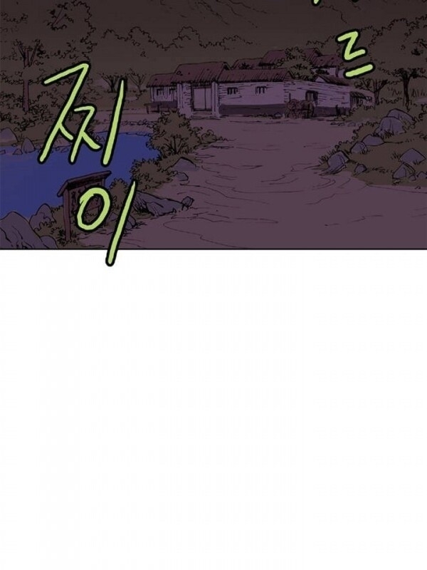 Bất Bại Quyền Ma Chap 5 - Next Chap 6
