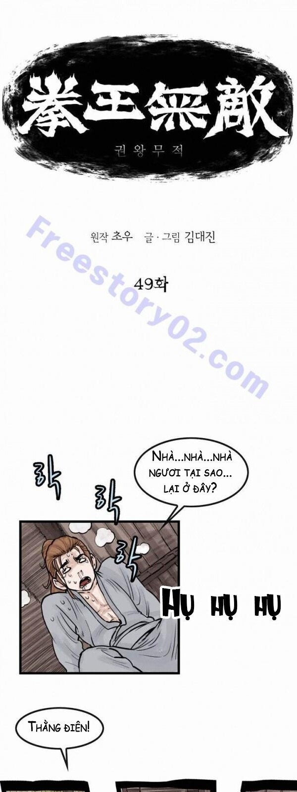Bất Bại Quyền Ma Chap 50 - Next Chap 51