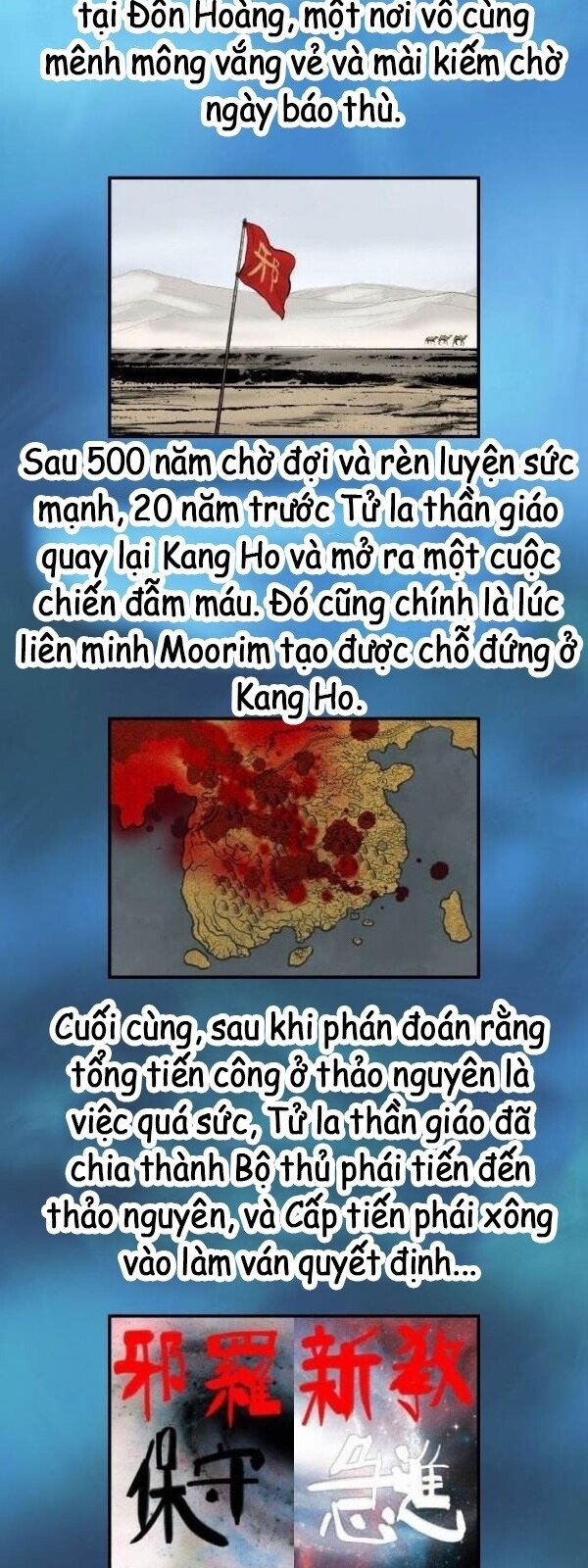 Bất Bại Quyền Ma Chap 53 - Next Chap 54