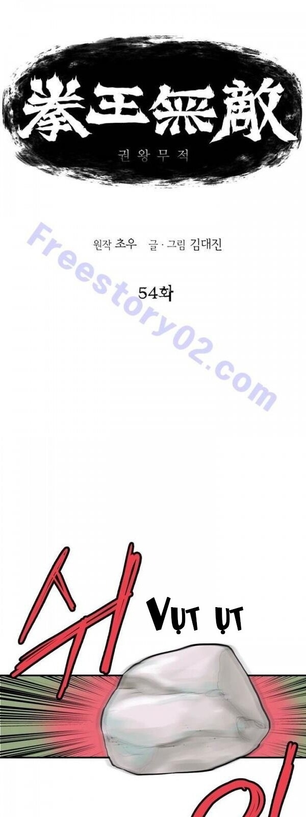 Bất Bại Quyền Ma Chap 55 - Next Chap 56