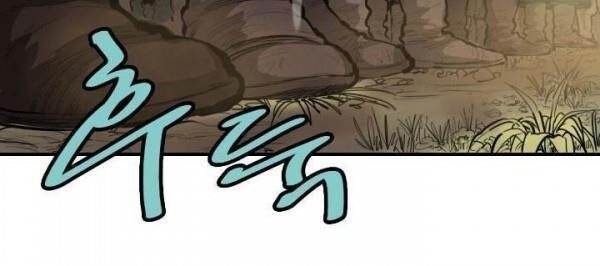 Bất Bại Quyền Ma Chap 57 - Next Chap 58