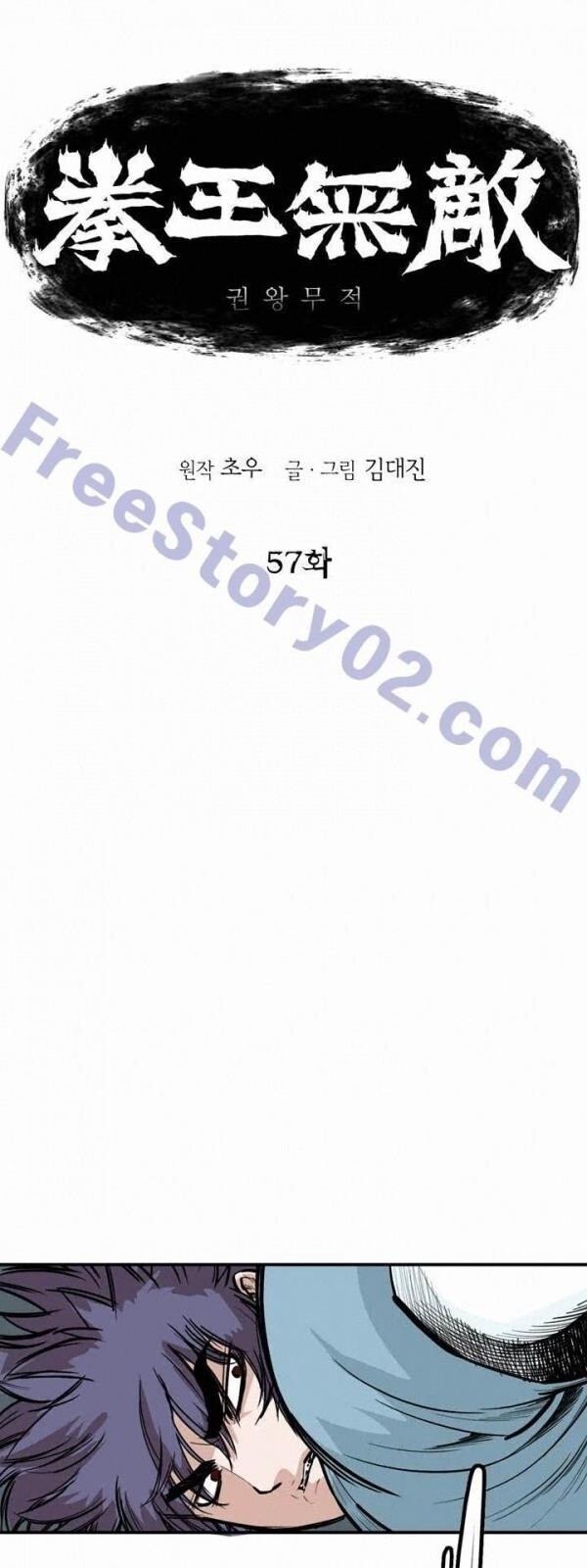 Bất Bại Quyền Ma Chap 58 - Next Chap 59