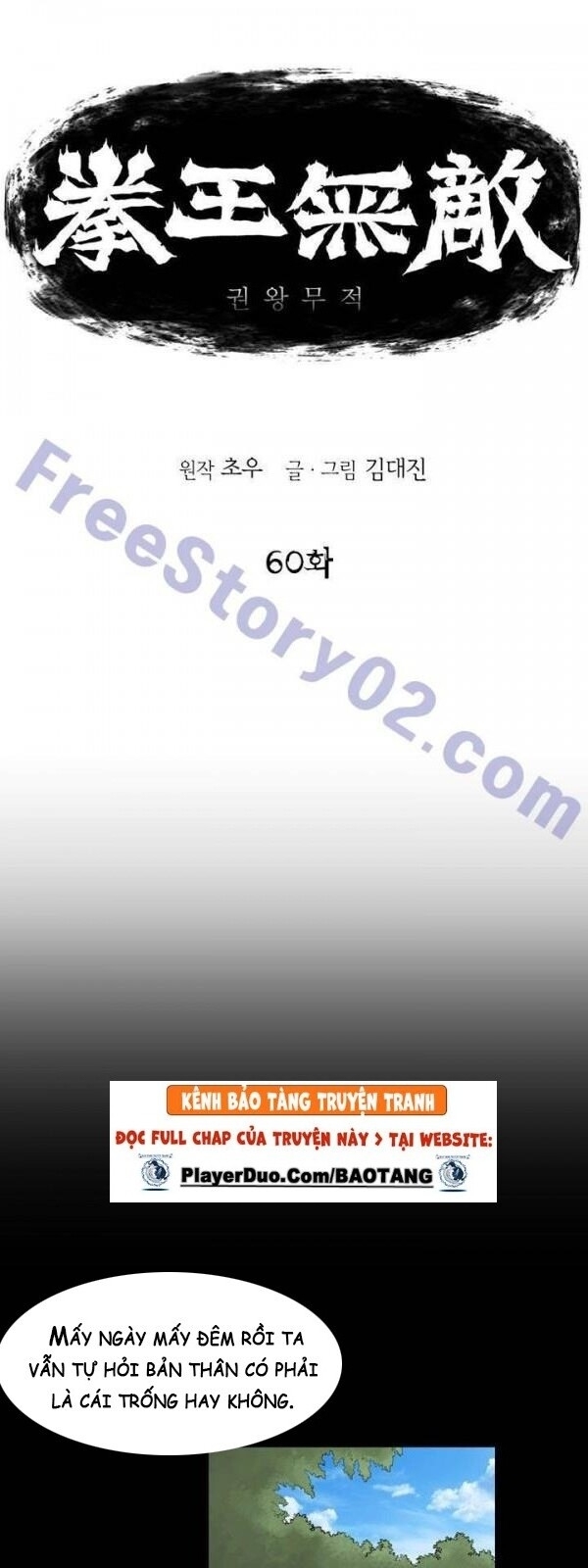 Bất Bại Quyền Ma Chap 61 - Next Chap 62