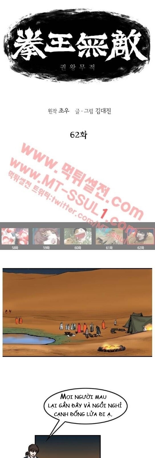 Bất Bại Quyền Ma Chap 63 - Next Chap 64