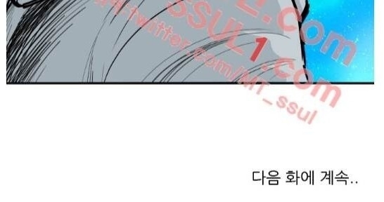 Bất Bại Quyền Ma Chap 63 - Next Chap 64