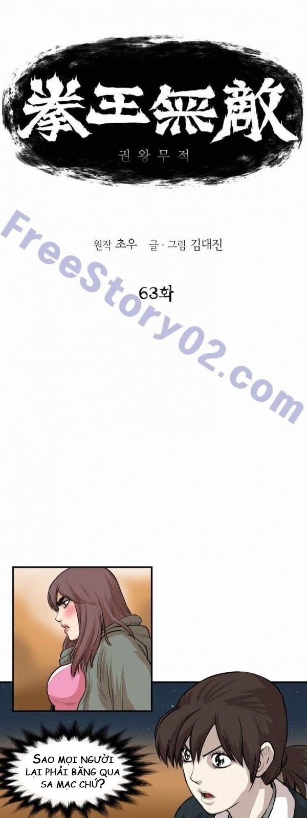 Bất Bại Quyền Ma Chap 64 - Next Chap 65