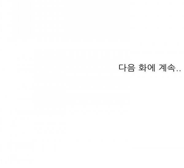Bất Bại Quyền Ma Chap 65 - Next Chap 66