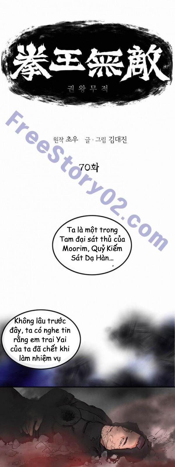 Bất Bại Quyền Ma Chap 71 - Next Chap 72