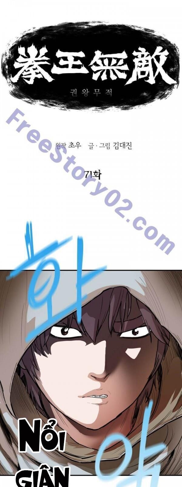Bất Bại Quyền Ma Chap 72 - Next Chap 73