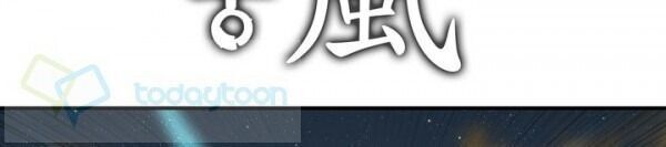 Bất Bại Quyền Ma Chap 73 - Next Chap 74