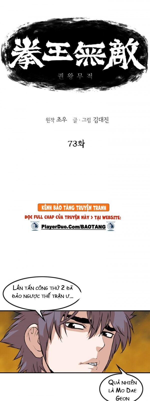 Bất Bại Quyền Ma Chap 74 - Next Chap 75