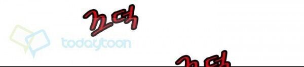 Bất Bại Quyền Ma Chap 74 - Next Chap 75