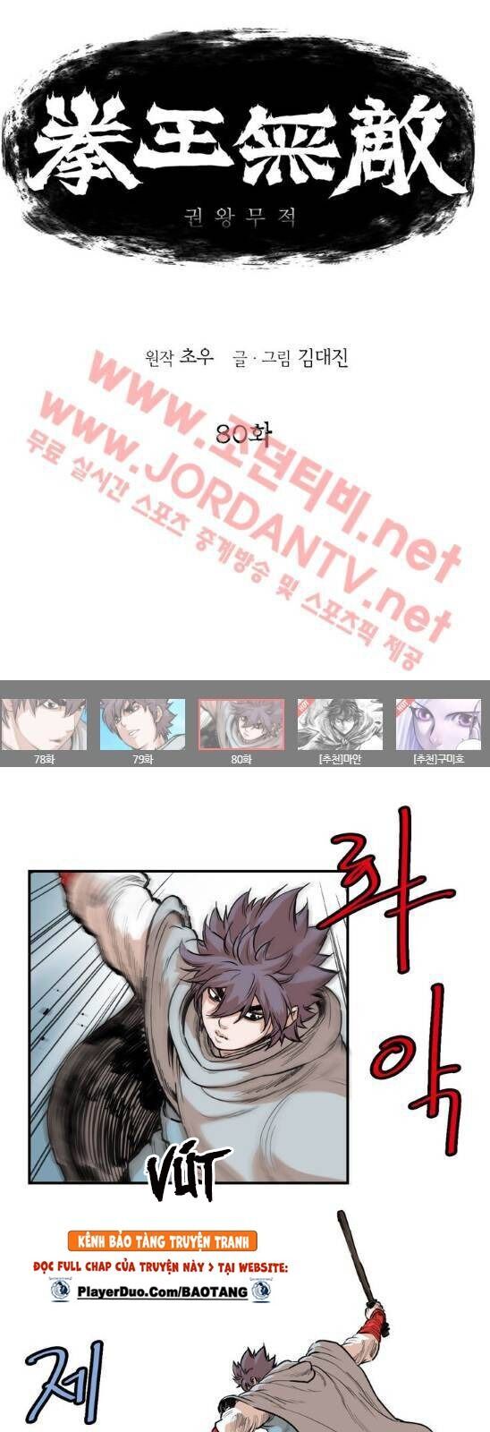Bất Bại Quyền Ma Chap 81 - Next Chap 82