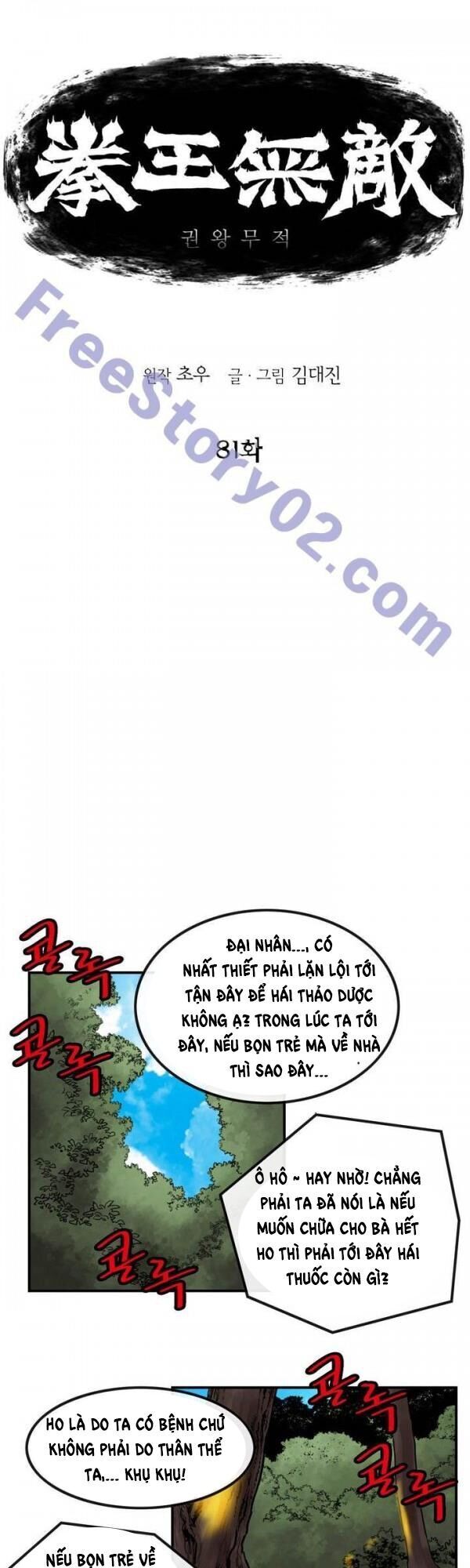 Bất Bại Quyền Ma Chap 82 - Next Chap 83