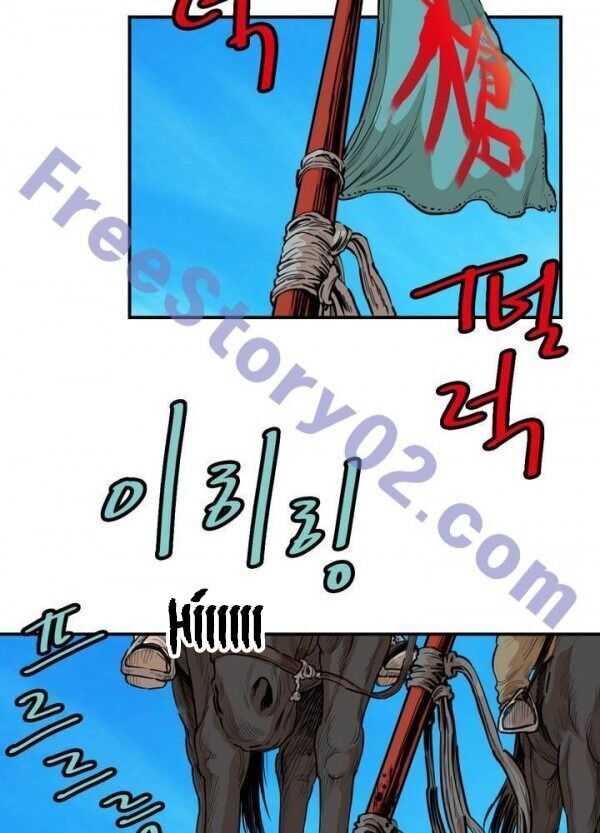 Bất Bại Quyền Ma Chap 84 - Next Chap 85
