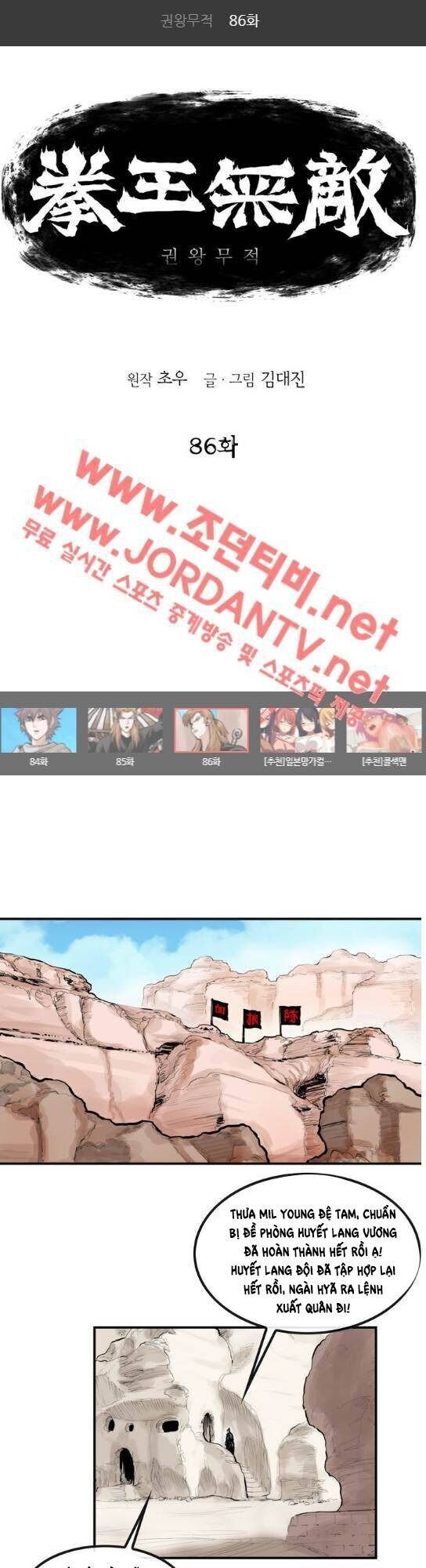 Bất Bại Quyền Ma Chap 87 - Next Chap 88
