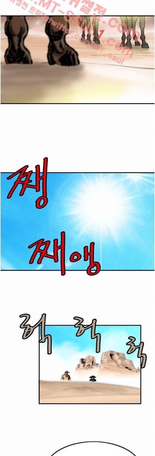 Bất Bại Quyền Ma Chap 88 - Next Chap 89