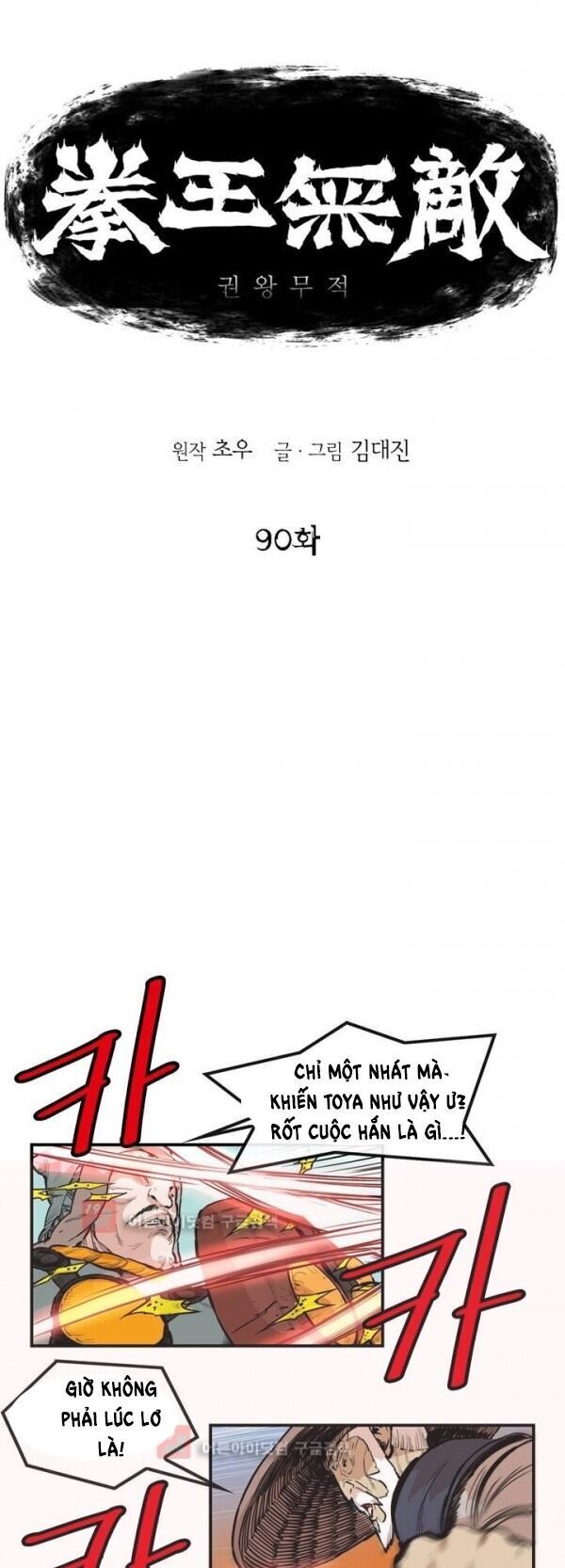 Bất Bại Quyền Ma Chap 91 - Next Chap 92