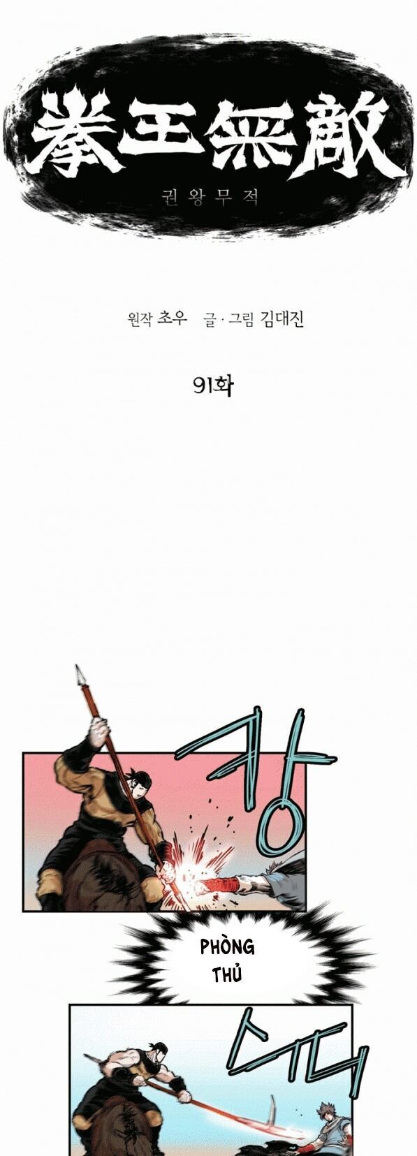 Bất Bại Quyền Ma Chap 92 - Next Chap 93