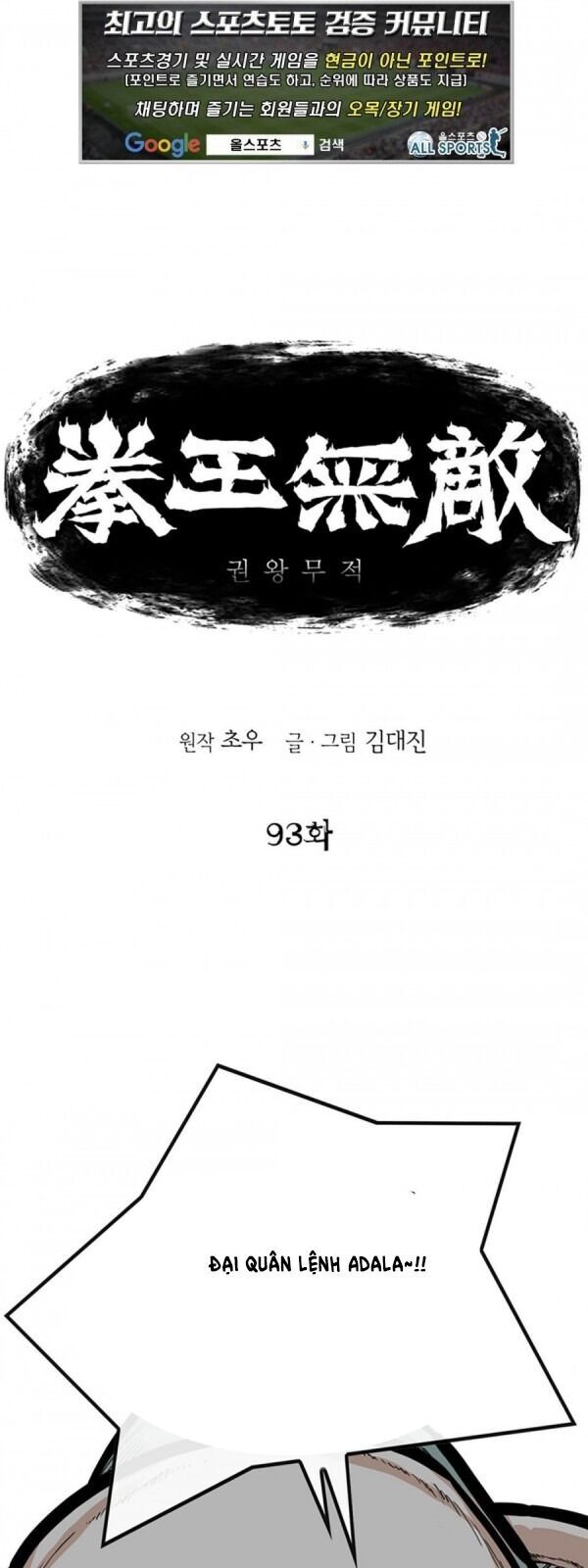 Bất Bại Quyền Ma Chap 94 - Next Chap 95