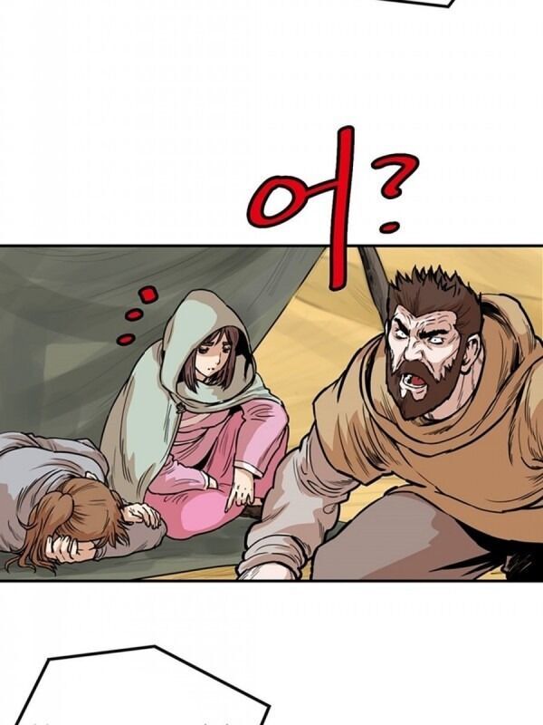 Bất Bại Quyền Ma Chap 96 - Next Chap 97