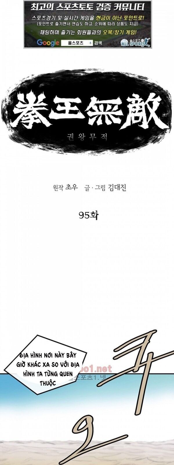 Bất Bại Quyền Ma Chap 96 - Next Chap 97