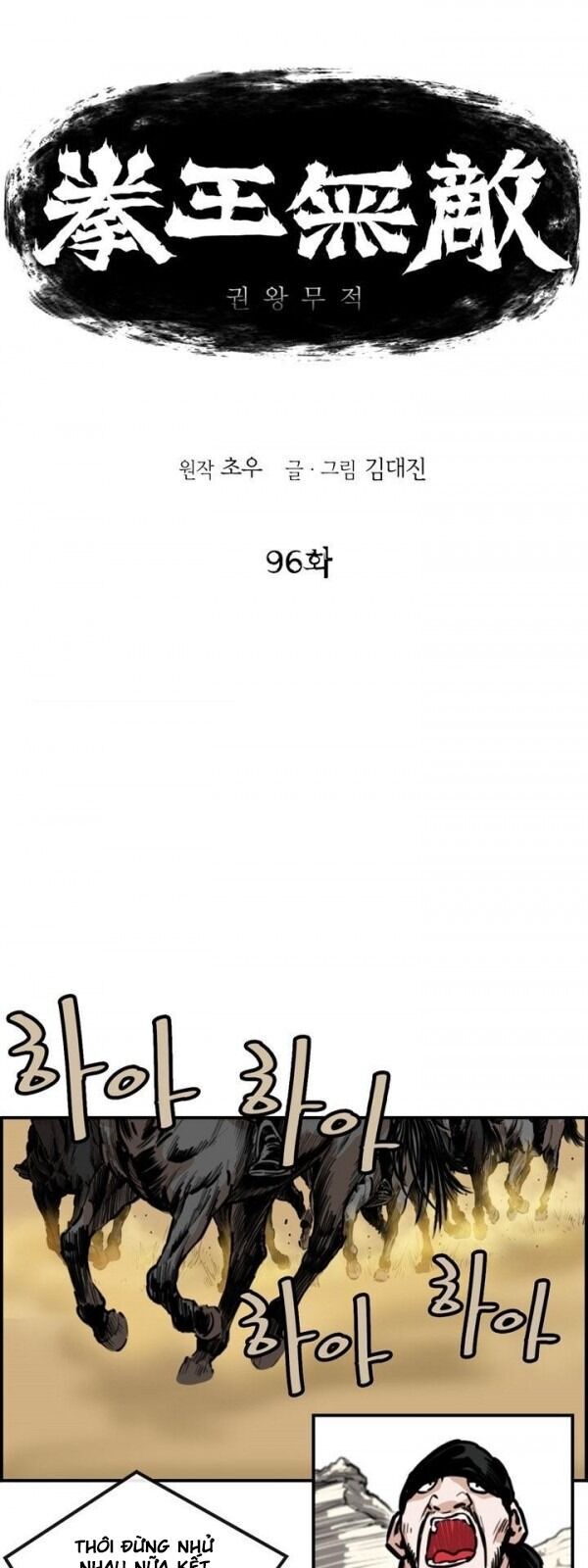 Bất Bại Quyền Ma Chap 97 - Next Chap 98