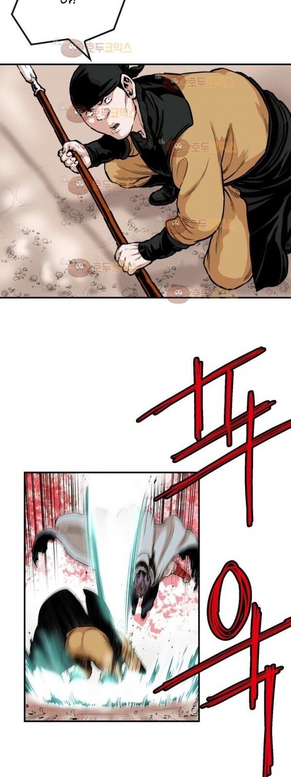Bất Bại Quyền Ma Chap 98 - Next Chap 99