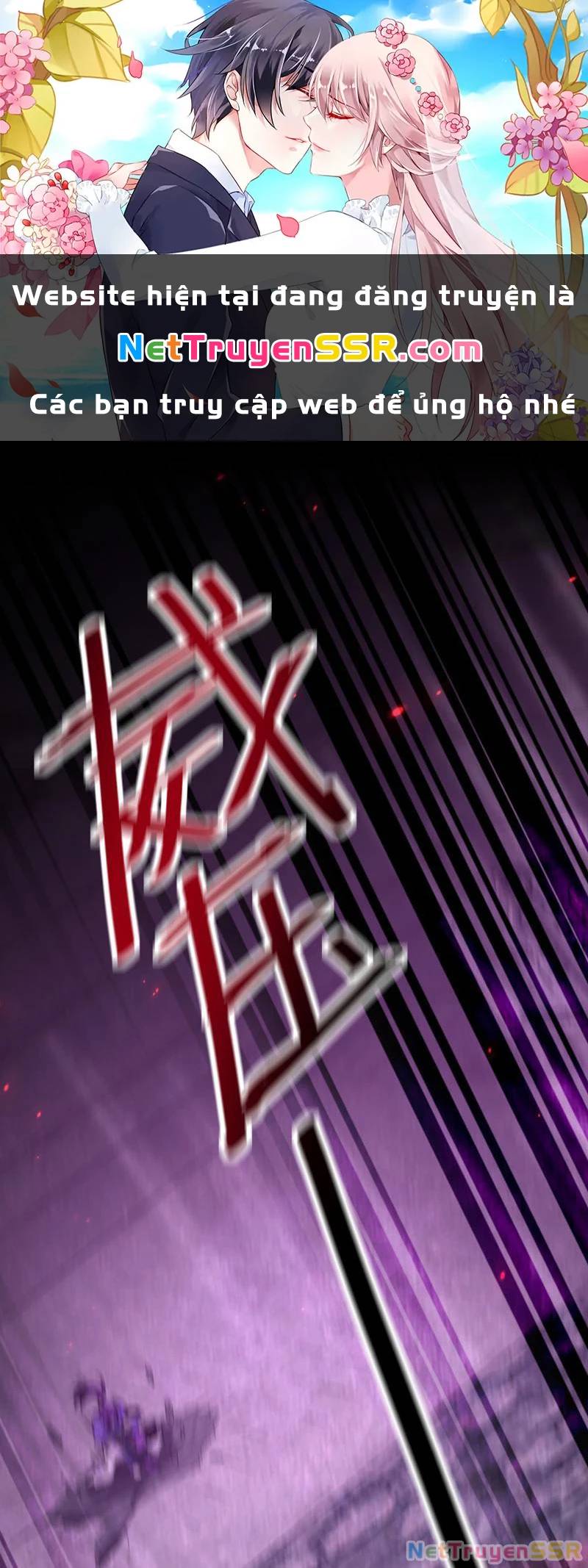 Bắt Đầu Chấn Kinh Nữ Đế Lão Bà, Ta Vô Địch! Chap 11 - Next Chap 12