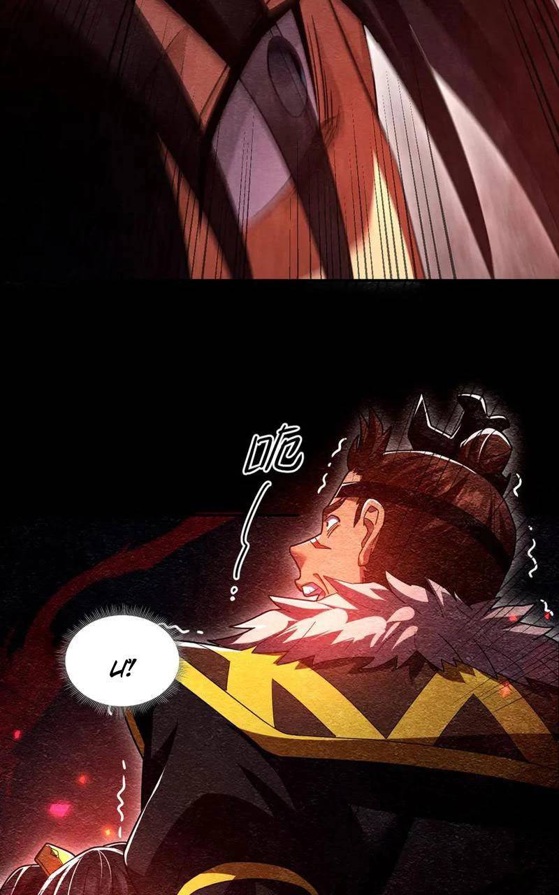 Bắt Đầu Chấn Kinh Nữ Đế Lão Bà, Ta Vô Địch! Chap 32 - Next Chap 33