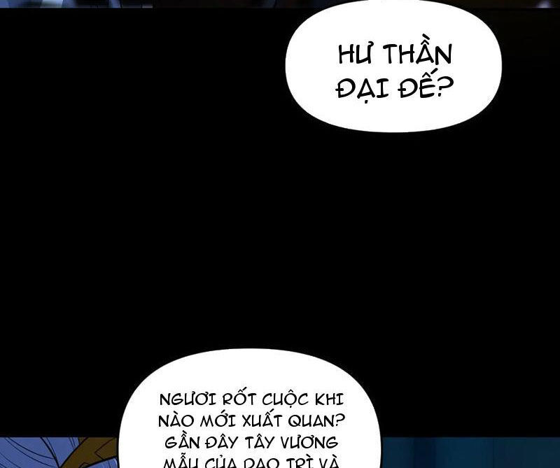 Bắt Đầu Chấn Kinh Nữ Đế Lão Bà, Ta Vô Địch! Chap 41 - Next Chap 42