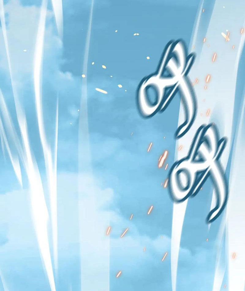 Bắt Đầu Chấn Kinh Nữ Đế Lão Bà, Ta Vô Địch! Chap 43 - Next Chap 44