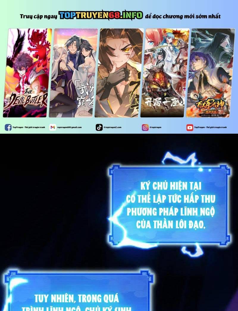 Bắt Đầu Chấn Kinh Nữ Đế Lão Bà, Ta Vô Địch! Chap 46 - Next Chap 47