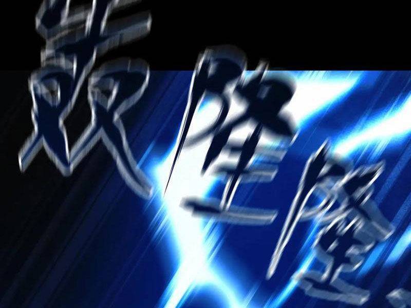 Bắt Đầu Chấn Kinh Nữ Đế Lão Bà, Ta Vô Địch! Chap 46 - Next Chap 47