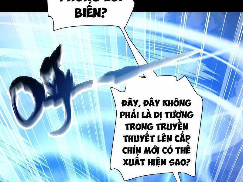 Bắt Đầu Chấn Kinh Nữ Đế Lão Bà, Ta Vô Địch! Chap 46 - Next Chap 47