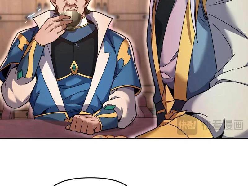 Bắt Đầu Chấn Kinh Nữ Đế Lão Bà, Ta Vô Địch! Chap 48 - Next Chap 49