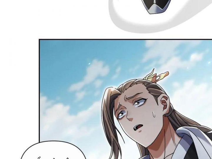Bắt Đầu Chấn Kinh Nữ Đế Lão Bà, Ta Vô Địch! Chap 75 - Next Chap 76