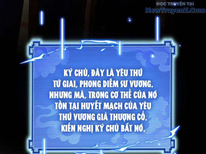 Bắt Đầu Chấn Kinh Nữ Đế Lão Bà, Ta Vô Địch! Chap 76 - Next Chap 77