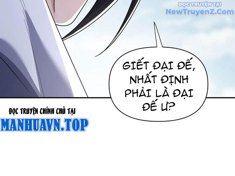 Bắt Đầu Chấn Kinh Nữ Đế Lão Bà, Ta Vô Địch! Chap 76 - Next Chap 77