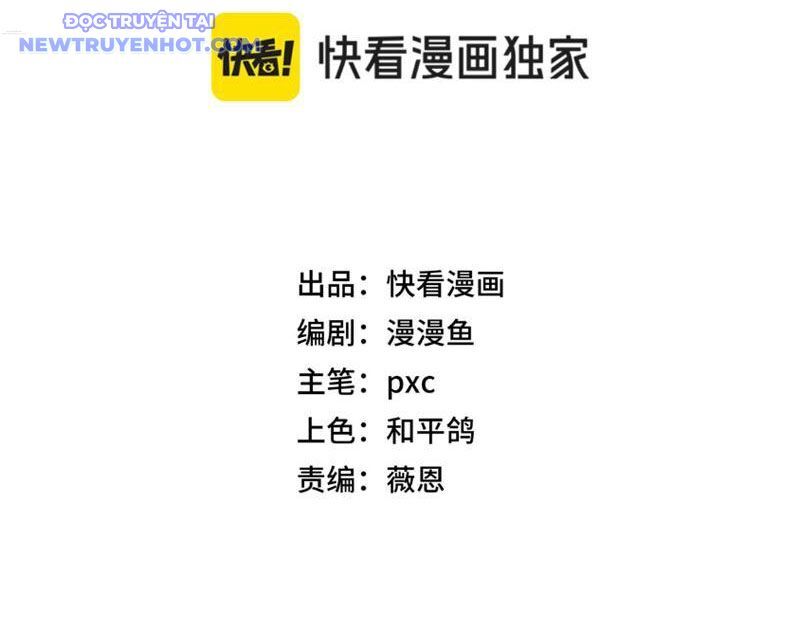 Bắt Đầu Chuyển Chức Tài Thần, Ta Chuyển Hóa Triệu Vạn Thần Sủng Chap 2 - Next Chap 3