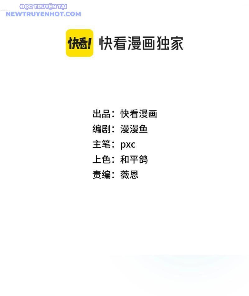 Bắt Đầu Chuyển Chức Tài Thần, Ta Chuyển Hóa Triệu Vạn Thần Sủng Chap 3 - Next Chap 4