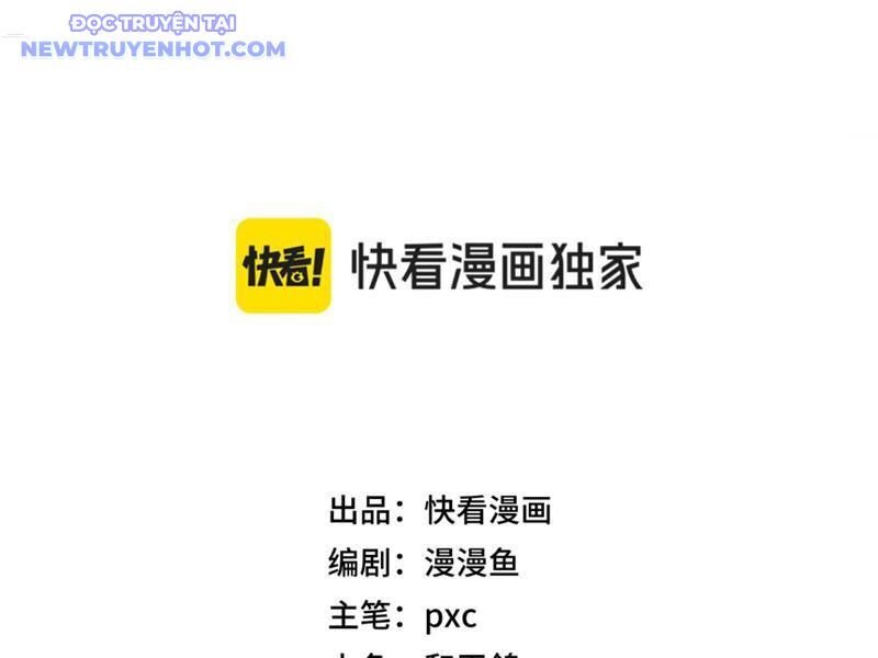 Bắt Đầu Chuyển Chức Tài Thần, Ta Chuyển Hóa Triệu Vạn Thần Sủng Chap 4 - Next Chap 5