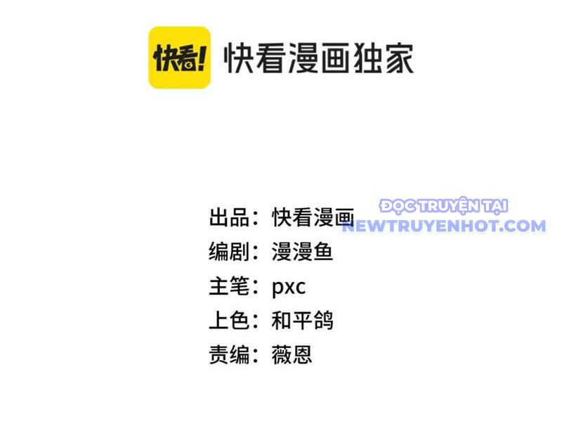 Bắt Đầu Chuyển Chức Tài Thần, Ta Chuyển Hóa Triệu Vạn Thần Sủng Chap 5 - Next Chap 6