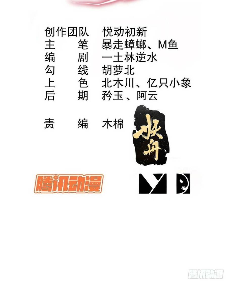 Bắt Đầu Có Được Bảy Vị Tuyệt Sắc Sư Tỷ Chap 12 - Next Chap 13