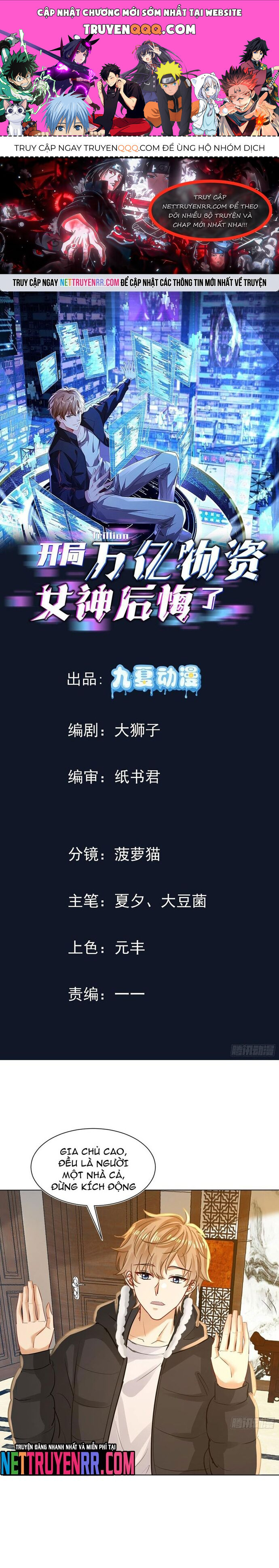 Bắt Đầu Có Vô Số Vật Tư, Ta Khiến Nữ Thần Hối Hận Chap 44 - Next Chap 45
