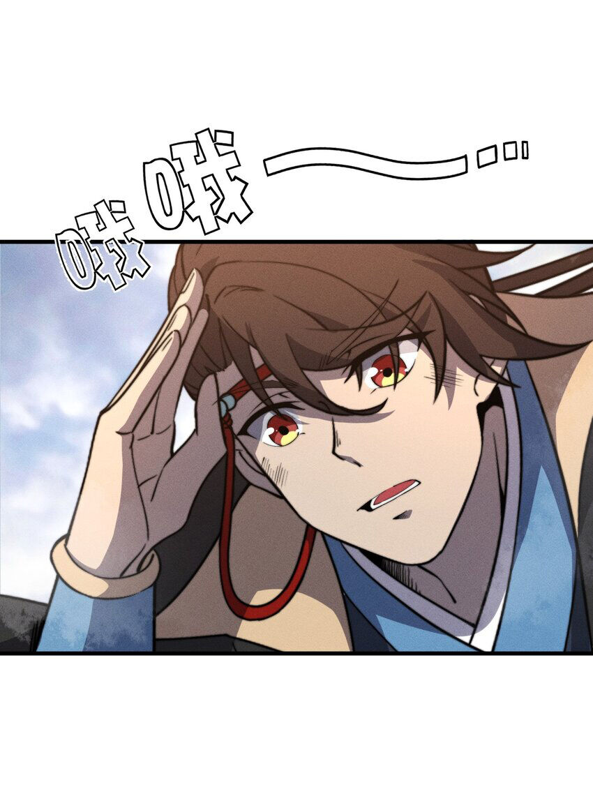 Bắt Đầu Đã Có 9 Vị Sư Phụ Kiều Diễm Tuyệt Đỉnh Chap 27 - Next Chap 28